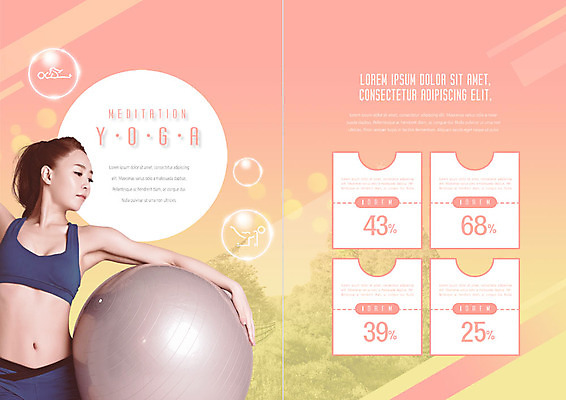 PSD 템플릿 표지디자인 북디자인 출판디자인 여자 내지 리플렛 북커버 요가 한명 사람 팜플렛 상반신 20대 성인 한국인 짐볼 요가복 그라데이션 할인쿠폰 성인여자한명만 이미지템플릿 1 웰빙 동양인 청년 운동복 쿠폰 여자한명만 성인여자만 파일형식