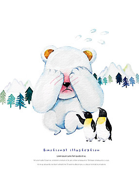 PSD 나무 일러스트 수채화 산 세마리 사람없음 눈가림 수줍음 펭귄 북극곰 감성 당황 위로 홍조 국내일러스트 식물 감정 컨셉 곰 조류 3 가림 증상 파일형식