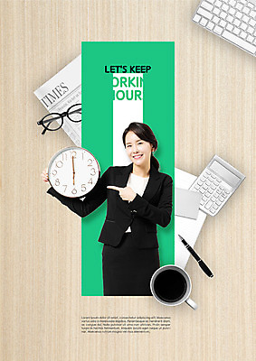 PSD 편집이미지 여자 행복 안경 시계 비즈니스 한명 미소 들기 사람 정장 상반신 성인 목재 앞모습 초록색 30대 펜 한국인 계산기 가리킴 키보드 비즈니스우먼 신문 커피잔 퇴근 성인여자한명만 주52시간근무제 칼퇴근 이미지편집 나무 1 잡화 옷 감정 커피 뷰포인트 컬러 재료 모션 문구용품 잔 표정 동양인 손짓 간행물 장년 필기구 장비 직장인 뉴스 사회이슈 출퇴근 여자한명만 성인여자만 파일형식