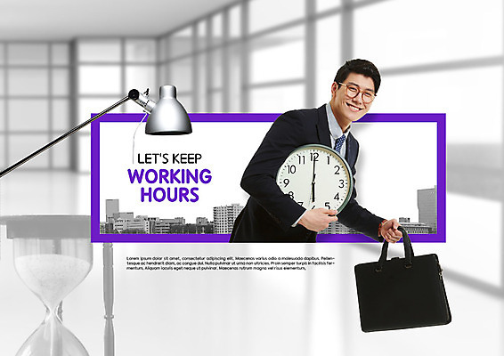 PSD 편집이미지 남자 행복 시계 서류가방 비즈니스 전등 한명 미소 사람 빌딩 상반신 20대 성인 옆모습 사무실 보라색 한국인 비즈니스맨 모래시계 퇴근 성인남자한명만 주52시간근무제 칼퇴근 이미지편집 1 감정 모래 뷰포인트 컬러 가방 조명 표정 동양인 청년 건물 직장인 사회이슈 출퇴근 남자한명만 성인남자만 파일형식