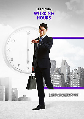 전신 PSD 편집이미지 응시 남자 행복 시계 서류가방 비즈니스 한명 미소 사람 빌딩 20대 성인 옆모습 보라색 한국인 도시 비즈니스맨 손목시계 성인남자한명만 주52시간근무제 칼퇴근 이미지편집 1 시선 감정 뷰포인트 컬러 가방 장신구 표정 동양인 청년 건물 직장인 사회이슈 퇴근 남자한명만 성인남자만 파일형식