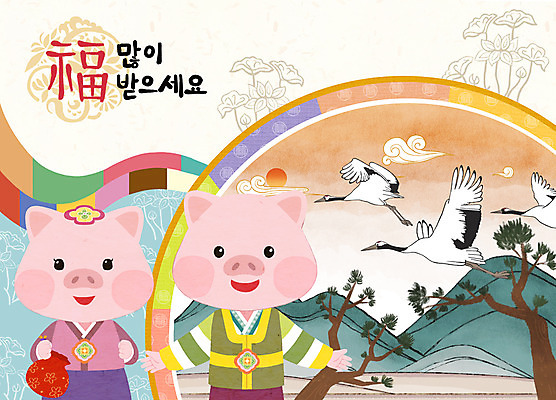 PSD 여러마리 일러스트 새해 산 사람없음 전통무늬 전통문양 학 새해인사 비행 소나무 돼지띠 돼지 복 한복 신년캐릭터 돼지캐릭터 새해복많이받으세요 2019년 기해년 국내일러스트 일러캐릭터 나무 캐릭터 한국전통 전통 문양 동물캐릭터 다수 무늬 포유류 조류 한자 십이지신 인사 전통의상 연도 파일형식
