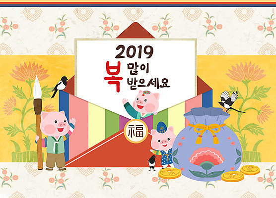 PSD 여러마리 일러스트 새해 복주머니 사람없음 전통문양 동전 새해인사 붓 돼지띠 돼지 복 신년캐릭터 까치 금화 손인사 돼지캐릭터 새해복많이받으세요 돈봉투 신년카드 2019년 기해년 국내일러스트 일러캐릭터 캐릭터 전통 문양 동물캐릭터 다수 돈 포유류 조류 봉투 카드_감사 전통소품 한자 십이지신 인사 황금 연도 파일형식