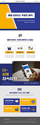 PSD 템플릿 손 ZIP 웹템플릿 모바일 신체부위 파란색 스마트폰 쇼핑 노란색 양손 접속 온라인쇼핑 모바일쇼핑 뉴스레터 QR코드 할인혜택 핀테크 이미지템플릿 컬러 사람 금융 핸드폰 스마트기기 세일 온라인 파일형식 혜택