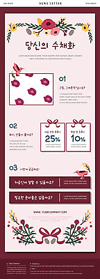 PSD 템플릿 꽃 ZIP 리본 웹템플릿 조류 수채화 미술 사람없음 쇼핑 그리기 자주색 그림 뉴스레터 레슨 꽃그림 할인쿠폰 할인혜택 이미지템플릿 식물 동물 컬러 모션 수업 문화예술 세일 쿠폰 파일형식 혜택