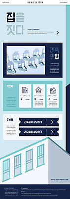 PSD 템플릿 건축 ZIP 웹템플릿 주택 사람없음 건물 파란색 모형 입체 쿠폰 뉴스레터 리모델링 이미지템플릿 건축물 컬러 파일형식