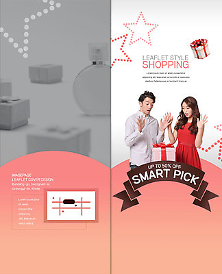 PSD 템플릿 표지디자인 북디자인 커플 출판디자인 여자 표지 남자 리플렛 2단접지 북커버 스마트라이프 사람 팜플렛 상반신 20대 성인 두명 선물상자 쇼핑 세일 놀람 한국인 스마트 향수 할인혜택 성인만 스마트픽 이미지템플릿 라이프스타일 감정 컨셉 관계 표정 선물 동양인 청년 상자 화장품 파일형식 혜택
