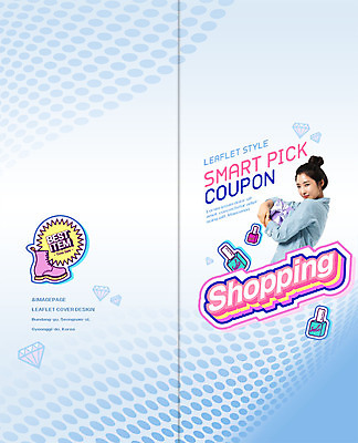PSD 템플릿 표지디자인 북디자인 출판디자인 여자 표지 리플렛 신발 2단접지 북커버 스마트라이프 한명 미소 들기 사람 팜플렛 상반신 성인 30대 선물상자 쇼핑 뷰티 한국인 스마트 매니큐어 아이템 성인여자한명만 스마트픽 이미지템플릿 1 라이프스타일 컨셉 모션 표정 선물 동양인 장년 상자 화장품 여자한명만 성인여자만 파일형식