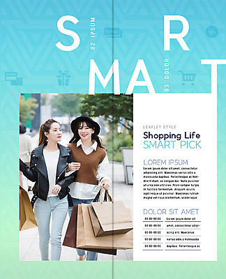 PSD 템플릿 표지디자인 북디자인 출판디자인 여자 내지 리플렛 2단접지 북커버 거리 스마트라이프 미소 사람 팜플렛 상반신 20대 성인 두명 30대 쇼핑 쇼핑백 팔짱 한국인 스마트 즐거움 성인여자만 스마트픽 이미지템플릿 라이프스타일 감정 컨셉 가방 모션 표정 동양인 청년 장년 여자만 성인만 파일형식