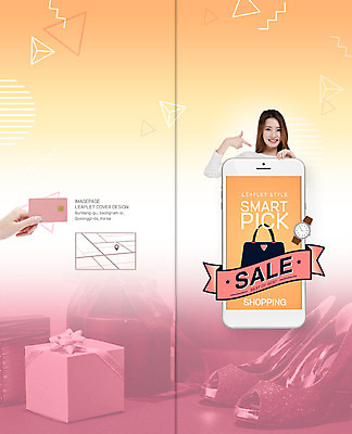 PSD 템플릿 표지디자인 북디자인 손 출판디자인 여자 표지 구두 리플렛 2단접지 북커버 가방 모바일 스마트라이프 한명 미소 사람 팜플렛 상반신 20대 성인 신체부위 선물상자 스마트폰 쇼핑 세일 한국인 가리킴 신용카드 스마트 손목시계 모바일쇼핑 성인여자한명만 스마트픽 이미지템플릿 1 라이프스타일 잡화 시계 신발 컨셉 장신구 표정 선물 동양인 손짓 청년 금융 핸드폰 스마트기기 상자 온라인쇼핑 여자한명만 성인여자만 파일형식