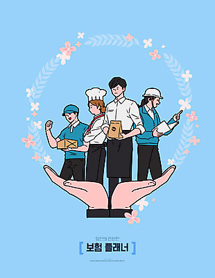 직업 여자 남자 하늘색 일러스트 미래 사람 여러명 상반신 성인 파란색 요리사 택배기사 건축가 준비 바리스타 보험 보험설계사 플래너 성인만 소상공인 국내일러스트 AI파일 컬러 다수 컨셉 경제 배달원 상인 파일형식 벡터