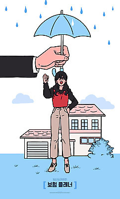 전신 손 여자 일러스트 우산 주택 한명 미소 사람 성인 신체부위 파이팅 비 보험 보험설계사 플래너 성인여자한명만 국내일러스트 AI파일 자연요소 직업 1 모션 날씨 표정 건물 여자한명만 성인여자만 파일형식 벡터