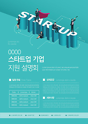 전신 템플릿 여자 남자 포스터 비즈니스 서기 사람 앉기 정장 여러명 성인 노트북 망원경 직장인 비즈니스맨 비즈니스우먼 망토 창업 민트색 설명회 지원 기업홍보 포스터템플릿 이미지템플릿 AI파일 직업 옷 컬러 다수 모션 전자제품 자영업 파일형식 벡터