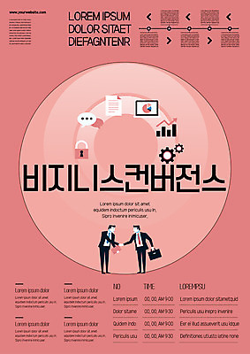 전신 템플릿 남자 포스터 말풍선 비즈니스 사업가 협력 악수 자물쇠 사람 정장 성인 두명 거래 직장인 비즈니스맨 원형 문서 성인남자만 포스터템플릿 이미지템플릿 AI파일 도형 직업 옷 손짓 남자만 성인만 파일형식 벡터