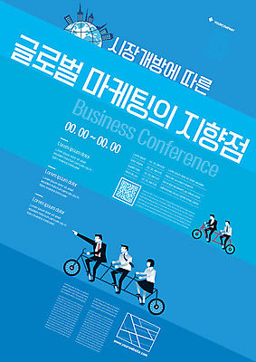 전신 템플릿 여자 남자 포스터 지구 비즈니스 사람 여러명 성인 파란색 글로벌 글로벌비즈니스 자전거 비즈니스맨 비즈니스우먼 목표 QR코드 마케팅 전진 컨퍼런스 성인만 포스터템플릿 이미지템플릿 AI파일 컬러 다수 컨셉 회의 바이크 직장인 파일형식 벡터