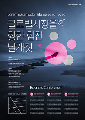 템플릿 포스터 분홍색 비즈니스 비행기 사람없음 파란색 빛 글로벌 글로벌비즈니스 비행 원형 날갯짓 비행기날개 컨퍼런스 힘찬 포스터템플릿 이미지템플릿 AI파일 도형 컬러 컨셉 항공교통 회의 대중교통 파일형식 벡터