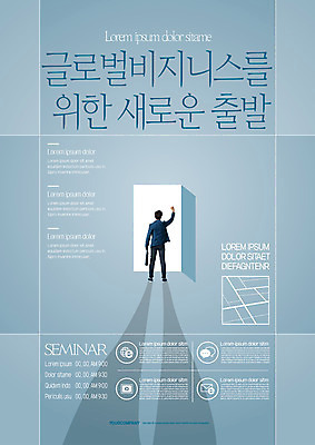 전신 템플릿 남자 포스터 하늘색 비즈니스 한명 사람 정장 20대 성인 손들기 문 글로벌비즈니스 파이팅 한국인 직장인 비즈니스맨 오픈 자신감 시작 출발 설레임 세미나 성인남자한명만 포스터템플릿 이미지템플릿 AI파일 직업 1 옷 감정 컨셉 모션 동양인 청년 파란색 글로벌 남자한명만 성인남자만 파일형식 벡터