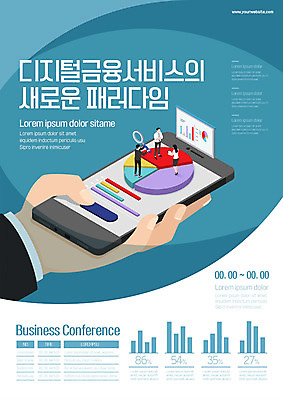 전신 템플릿 손 여자 남자 포스터 비즈니스 돋보기 회의 그래프 새로움 들기 사람 성인 신체부위 세명 금융 스마트폰 디지털 모니터 비즈니스맨 비즈니스우먼 서비스 금융비즈니스 원그래프 편리함 컨퍼런스 성인만 포스터템플릿 이미지템플릿 AI파일 컨셉 모션 경제 핸드폰 스마트기기 컴퓨터 직장인 파일형식 벡터