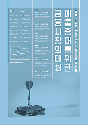 템플릿 포스터 비즈니스 사람없음 금융 동전 목표 다트 집중 화살촉 다트핀 표창 금융시장 돈더미 포스터템플릿 이미지템플릿 AI파일 무기 컨셉 돈 화살 경제 게임 시장 파일형식 벡터 더미