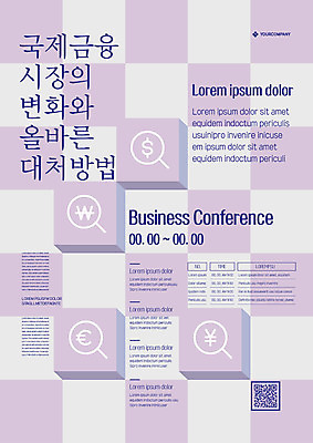 템플릿 포스터 분홍색 비즈니스 돋보기 사람없음 달러 유로 원화 변화 격자 모자이크 QR코드 국제금융 금융시장 컨퍼런스 위안화 포스터템플릿 이미지템플릿 AI파일 컬러 컨셉 돈 무늬 회의 금융 시장 파일형식 벡터