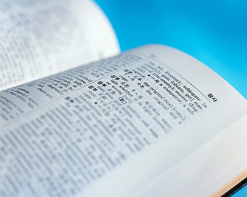 포토 JPG 영어 백그라운드 비즈니스 문구용품 근접촬영 사람없음 간행물 책 오브젝트 사전 영어사전 국내포토 문자 뷰포인트 파일형식