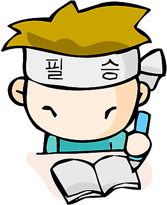 EPS 클립아트 캐릭터 학생 교육 남자 남학생 일러스트 청소년 교육캐릭터 청소년캐릭터 한명 사람 상반신 10대 시험 수험생 필승 남자만 남자한명만 십대만 십대남자만 십대남자한명만 일러캐릭터 1 인물캐릭터 고등학생 우승 파일형식 벡터