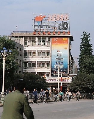 포토 JPG 해외 시설물 건축물 건축 아시아 외국문화 고건축 해외건축 거리 중국문화 빌딩 야외 건물 자전거 중국 동양건축 도시 중국건축 자전거출근 상업시설 국내포토 동양문화 나라 문화 바이크 시설 출근 상업 파일형식 동양