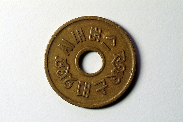 포토 JPG 스튜디오촬영 돈 근접촬영 사람없음 금융 경제 한개 동전 오브젝트 통화 토큰 국내포토 1 뷰포인트 모션 실내 재산 파일형식