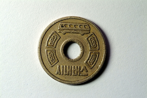 포토 JPG 스튜디오촬영 돈 근접촬영 사람없음 금융 경제 한개 동전 오브젝트 통화 토큰 국내포토 1 뷰포인트 모션 실내 재산 파일형식