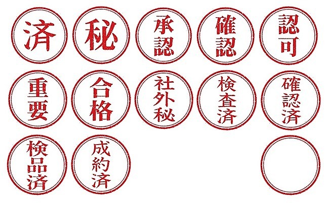 EPS 해외이미지 클립아트 전통 교육 일러스트 회사 비즈니스 텍스트 통신 학교 봉투 동양인 그래픽 빨간색 픽토그램 사무실 일본 인포그래픽 업무 물개 심볼 사인 문서 직사각형 우표 그런지 지원 각인 해외일러스트 도형 아시아 컬러 포유류 인종 바다동물 작업 파일형식 벡터 이미지허브