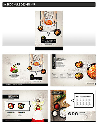 템플릿 여자 ZIP 한식 김치 한명 사람 동양인 팜플렛 상반신 20대 성인 신체부위 전통음식 한국인 양손 한복 배추 김장 성인여자한명만 인디자인 INDD 이미지템플릿 1 한국전통 전통 손 음식 채소 인종 청년 전통의상 여자한명만 성인여자만 파일형식