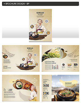 템플릿 여자 노년 ZIP 할머니 한식 반찬 여름음식 미소 사람 동양인 팜플렛 상반신 세명 전통음식 한국인 60대 솥 한복 나물 삼계탕 국밥 노인여자만 인디자인 INDD 제철음식 이미지템플릿 한국전통 전통 음식 채소 주방용품 표정 인종 성인 전통의상 보양식 제철 여자만 노인만 파일형식 여름_계절