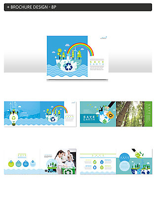 서양인 외국인 나무 템플릿 여자 남자 ZIP 화분 지구 어린이 무지개 전구 가족 사람 팜플렛 여러명 상반신 20대 성인 30대 자연보호 그린캠페인 재활용 도시 보호 숲 인디자인 INDD 이미지템플릿 자연요소 식물 캠페인 다수 컨셉 관계 자연 인종 청년 장년 친환경 파일형식