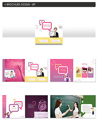 템플릿 학생 여자 교육 교복 ZIP 시계 청소년 사람 동양인 팜플렛 여러명 상반신 20대 성인 10대 강사 교사 한국인 자명종 강의 책더미 여자만 인디자인 INDD 이미지템플릿 직업 옷 다수 인종 청년 책 알람 무더기 파일형식