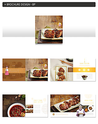 템플릿 여자 ZIP 한식 음식 사람 동양인 팜플렛 상반신 성인 세명 30대 전통음식 한국인 한복 상차림 떡갈비 성인여자만 인디자인 INDD 이미지템플릿 한국전통 전통 인종 장년 전통의상 여자만 성인만 파일형식