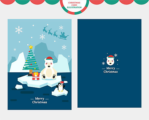 한마리 크리스마스 겨울 일러스트 산타모자 크리스마스카드 눈꽃 선물 사람없음 크리스마스트리 얼음 눈 눈송이 남색 북극 펭귄 북극곰 빙하 국내일러스트 AI파일 자연요소 모자_잡화 1 계절 기념일 컬러 곰 조류 날씨 카드_감사 눈_날씨 극지방 파일형식 벡터