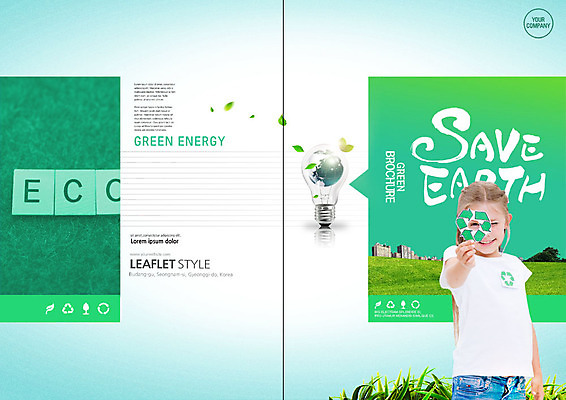 PSD 서양인 외국인 템플릿 표지디자인 북디자인 출판디자인 여자 표지 지구 어린이 리플렛 북커버 전구 나뭇잎 한명 미소 들기 사람 팜플렛 잔디 상반신 자연보호 그린캠페인 재활용 그린에너지 에코 에코라이프 소녀한명만 그린슈머 이미지템플릿 식물 1 라이프스타일 캠페인 잎 모션 자연 표정 인종 환경 에너지 보호 친환경 여자한명만 소녀만 파일형식