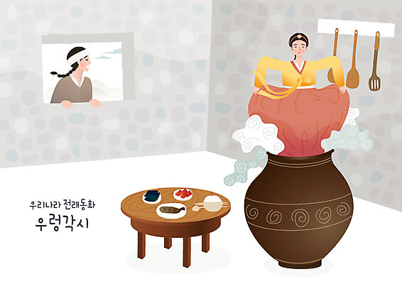 여자 남자 일러스트 전래동화 사람 상반신 성인 두명 항아리 도자기 한복 상차림 엿보기 밥상 창가 색시 우렁각시 성인만 국내일러스트 AI파일 한국전통 창문 모션 탁자 동화 전통의상 파일형식 벡터