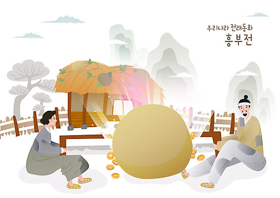 전신 부부 여자 남자 일러스트 초가집 전래동화 사람 성인 두명 동전 한복 가난 즐거움 금화 박 톱 흥부 박터트리기 성인만 국내일러스트 AI파일 한국전통 커플 감정 컨셉 돈 동화 한옥 공구 황금 전통의상 흥부와놀부 파일형식 벡터