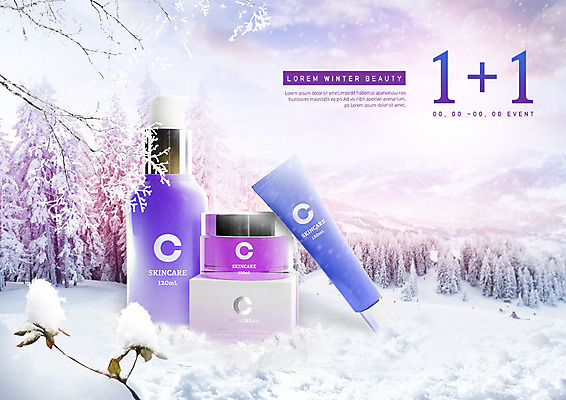 PSD 나무 편집이미지 겨울 산 눈꽃 사람없음 뷰티 보라색 화장품 눈 포근함 시원함 수분크림 아이크림 원플러스원 목업 세럼 눈덮임 덤 이미지편집 자연요소 식물 계절 컬러 컨셉 날씨 눈_날씨 이벤트 감각 파일형식