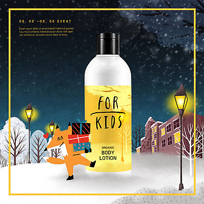 PSD 나무 편집이미지 한마리 겨울 가로등 주택 따뜻함 선물 사람없음 건물 빛 뷰티 노란색 화장품 눈 즐거움 유기농 여우 로션 어린이용 목업 이미지편집 자연요소 식물 1 건축물 웰빙 계절 공공시설 감정 컬러 포유류 날씨 파일형식