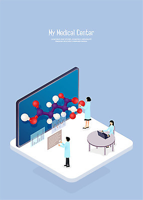 전신 여자 남자 일러스트 의학 탁자 세포 병원 실험 사람 상반신 성인 세명 파란색 노트북 스크린 의사 연구실 검사_조사 신경세포 성인만 국내일러스트 AI파일 컬러 가구 전자제품 의료진 파일형식 벡터