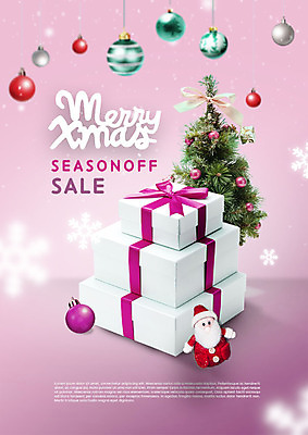 PSD 편집이미지 행복 포스터 분홍색 크리스마스 겨울 포장 사람없음 선물상자 크리스마스트리 산타클로스 세일 장식볼 눈송이 산타인형 연말 오너먼트 시즌오프 이미지편집 계절 기념일 감정 인형 컬러 크리스마스장식 눈_날씨 선물 장식 상자 파일형식