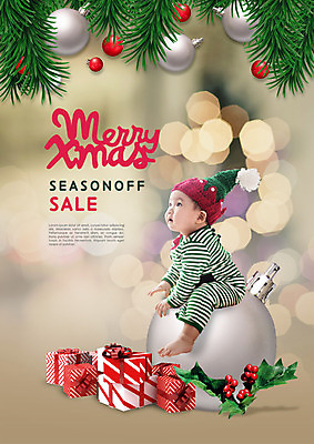 전신 PSD 편집이미지 응시 남자 행복 포스터 크리스마스 겨울 선물 한명 사람 앉기 옆모습 빨간색 초록색 선물상자 세일 장식볼 한국인 아기 연말 남자아기한명만 오너먼트 시즌오프 이미지편집 1 시선 계절 기념일 감정 뷰포인트 컬러 크리스마스장식 모션 동양인 장식 상자 남자한명만 남자아기만 파일형식