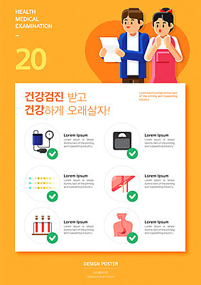 여자 남자 일러스트 의학 건강 사람 상반신 청년 성인 두명 건강관리 주황색 소화기관 신장 몸무게 비만 복지 간 건강검진 소변검사 혈압 혈압측정 혈액검사 성인만 국내일러스트 AI파일 컬러 관리 장기_의학 비뇨기관 사회이슈 몸매 측정 검사_조사 파일형식 벡터