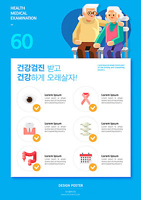 여자 노년 남자 일러스트 의학 건강 사람 상반신 두명 파란색 건강관리 노부부 치아 복지 척추 노인복지 건강검진 위암 유방암검사 안구 노인만 대장암 국내일러스트 AI파일 부부 컬러 뼈 관리 성인 신체부위 소화기관 사회이슈 검사_조사 암 성인만 파일형식 벡터