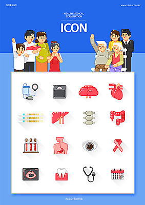 여자 노년 남자 어린이 일러스트 의학 대가족 건강 사람 여러명 상반신 성인 파란색 건강관리 진료 심장 치아 장기 구강 복지 척추 대장 골다공증 건강검진 내시경 뇌혈관 몸무게검사 소변검사 유방암검사 초음파검사 혈압측정 혈액검사 안구 국내일러스트 AI파일 컬러 다수 신체 가족 뼈 관리 신체부위 입 소화기관 장기_의학 질병 사회이슈 측정 검사_조사 파일형식 벡터