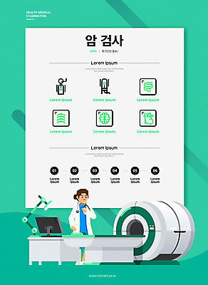 여자 일러스트 의학 청진기 한명 사람 상반신 성인 초록색 컴퓨터 건강관리 의사 복지 검사_조사 암 건강검진 MRI 진단방사선과 성인여자한명만 CT촬영 국내일러스트 AI파일 1 컬러 의료기기 건강 병원 관리 전자제품 의료진 질병 사회이슈 여자한명만 성인여자만 파일형식 벡터