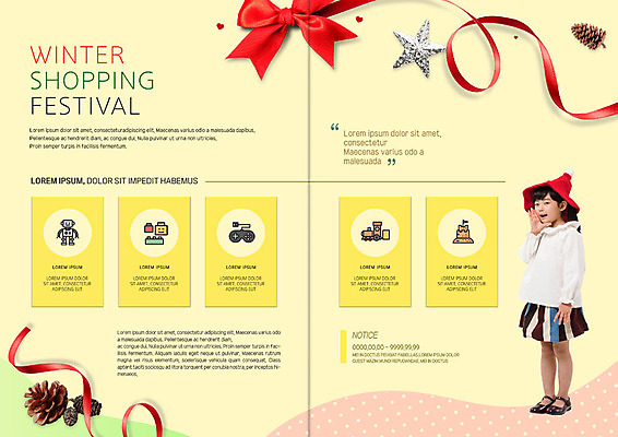 전신 PSD 템플릿 표지디자인 북디자인 출판디자인 여자 별 리본 내지 어린이 겨울 북커버 산타모자 한명 미소 사람 팜플렛 쇼핑 장난감 노란색 축제 외침 한국인 솔방울 소녀한명만 이미지템플릿 자연요소 모자_잡화 1 계절 컬러 크리스마스 표정 동양인 소리 여자한명만 소녀만 파일형식