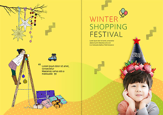 전신 PSD 템플릿 표지디자인 북디자인 출판디자인 여자 표지 남자 별 어린이 겨울 북커버 사다리 선물 미소 사람 팜플렛 상반신 두명 장식 선물상자 쇼핑 노란색 축제 기댐 턱괴기 고깔모자 한국인 나뭇가지 오르기 아트툰 어린이만 이미지템플릿 자연요소 나무 모자_잡화 계절 컬러 모션 표정 동양인 상자 도구 그림 파일형식